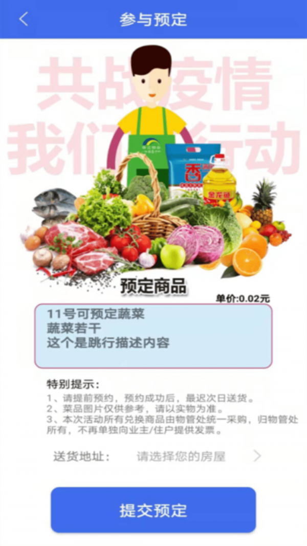 用云呗_截图3