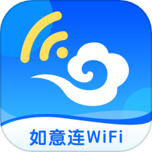 如意连wifi
