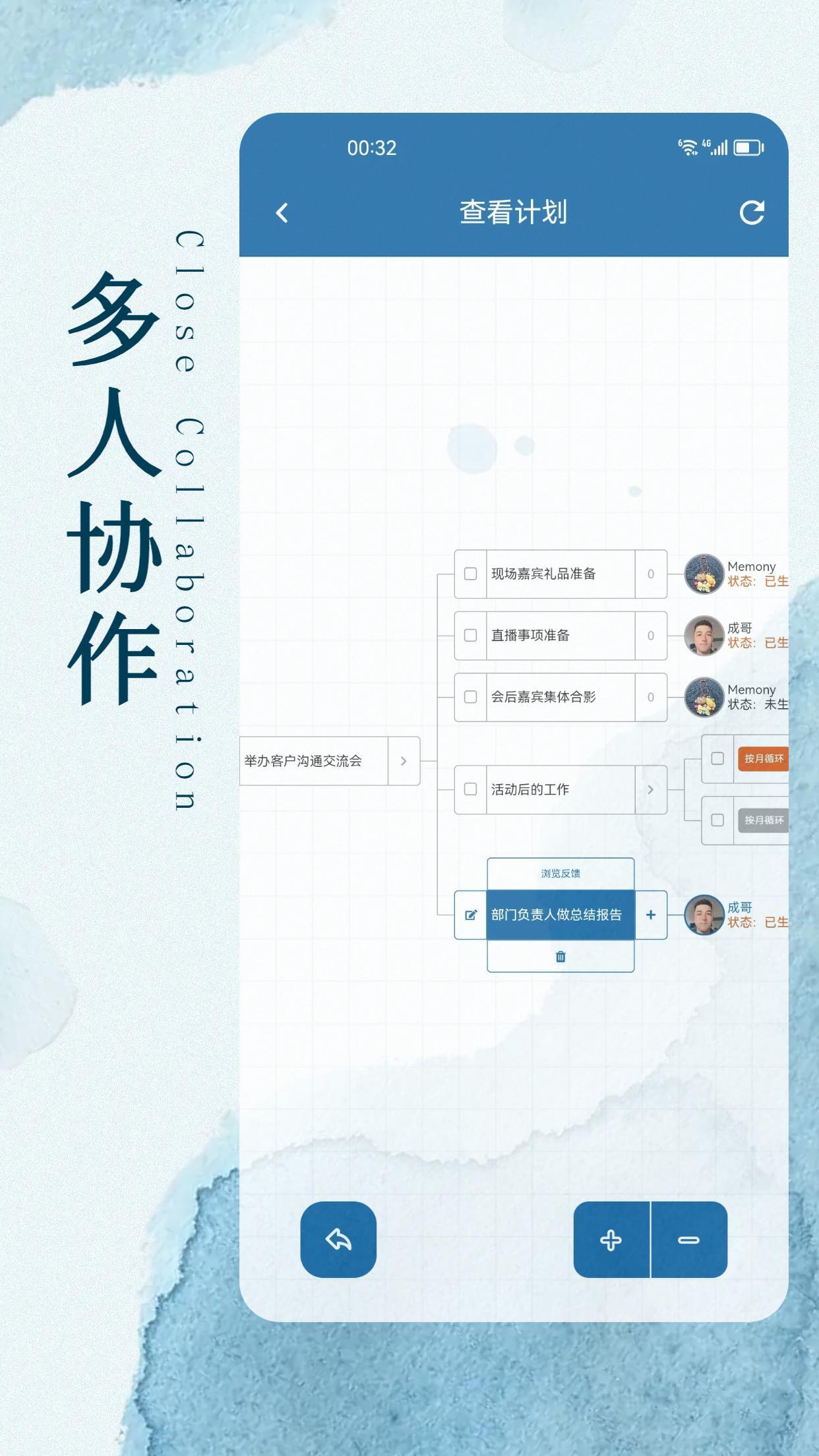 记动_截图3