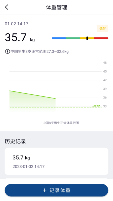 鲸格_截图3