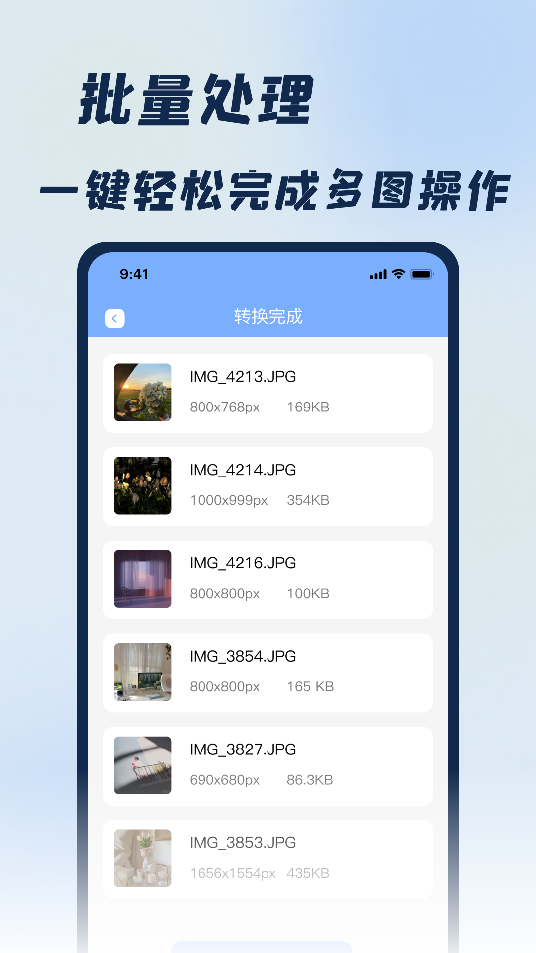 jpg改图宝_截图3