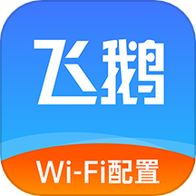 飞鹅wifi配置