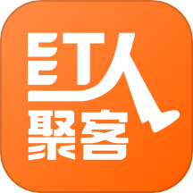 红人聚客
