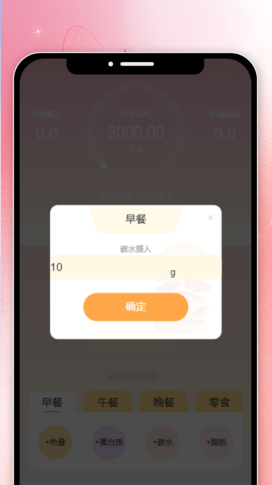 妤时美刻_截图4
