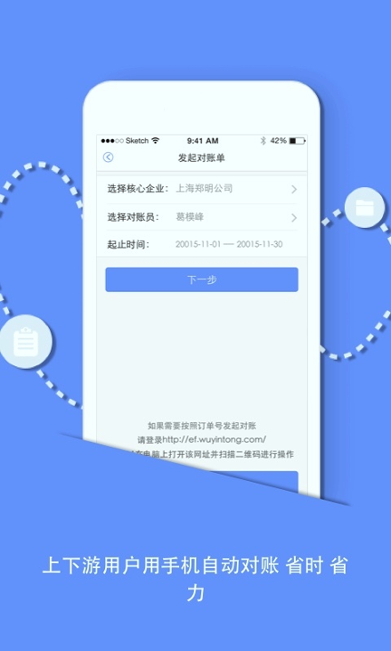 e家人_截图3