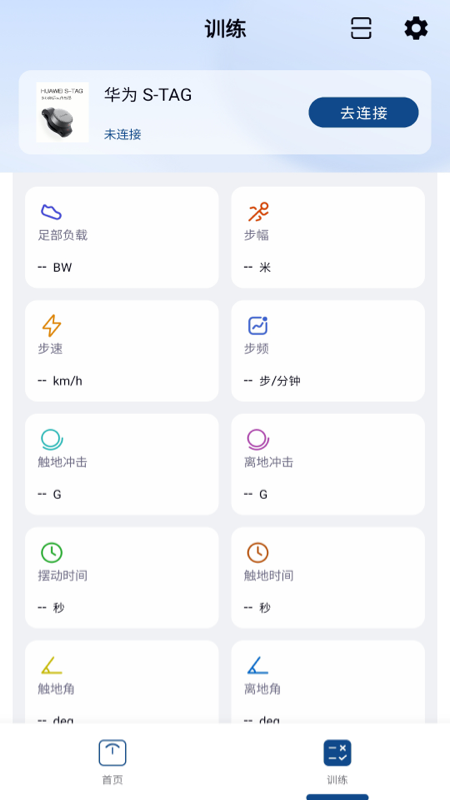 鲸格_截图5