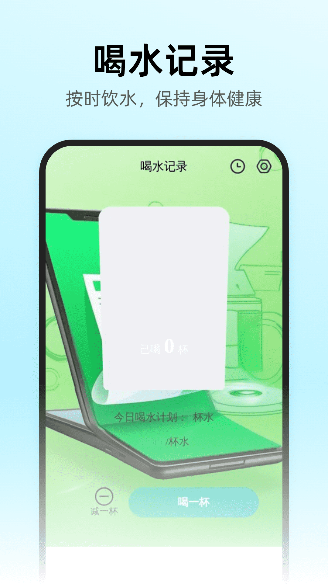 非凡扫描砖家_截图2