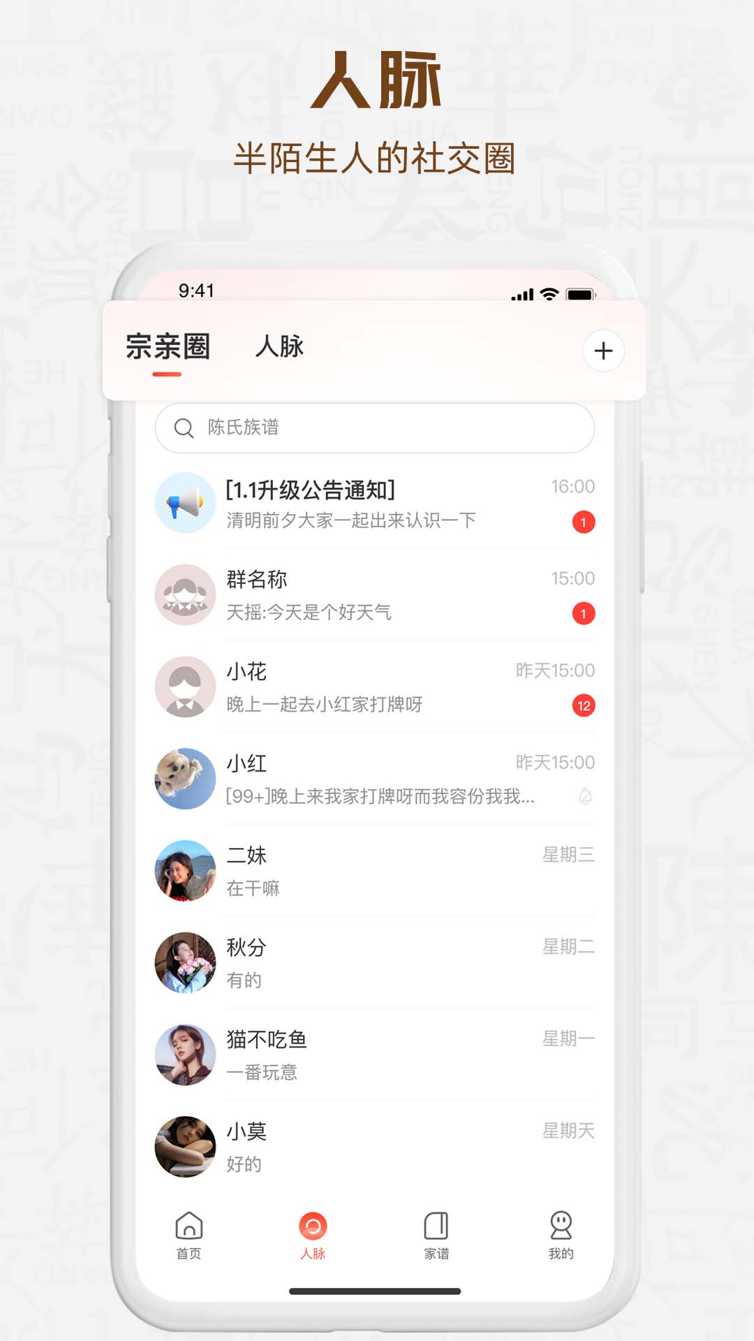 知孝_截图3