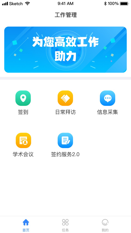 云药客_截图3