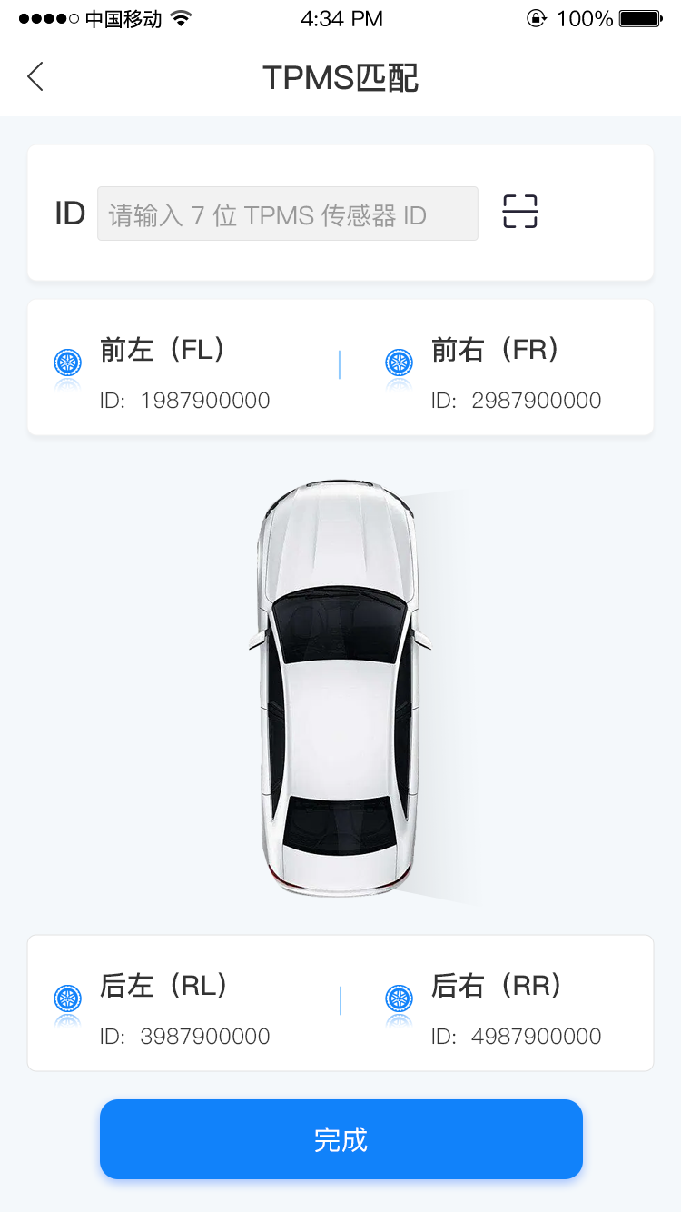 智能互联dvr_截图5
