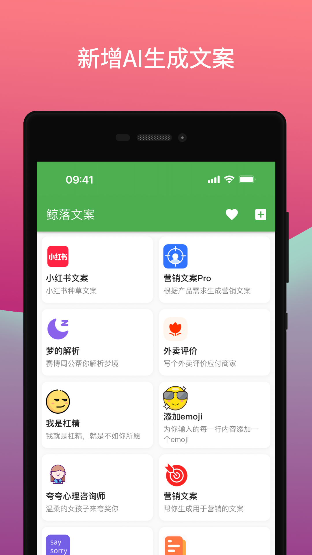 截图3