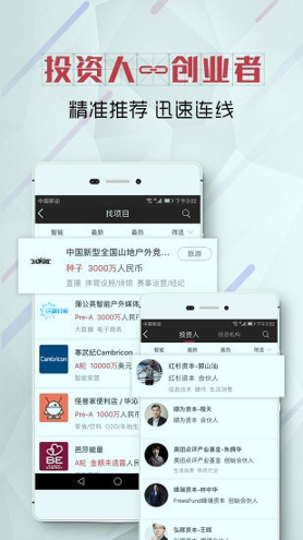 新芽_截图2