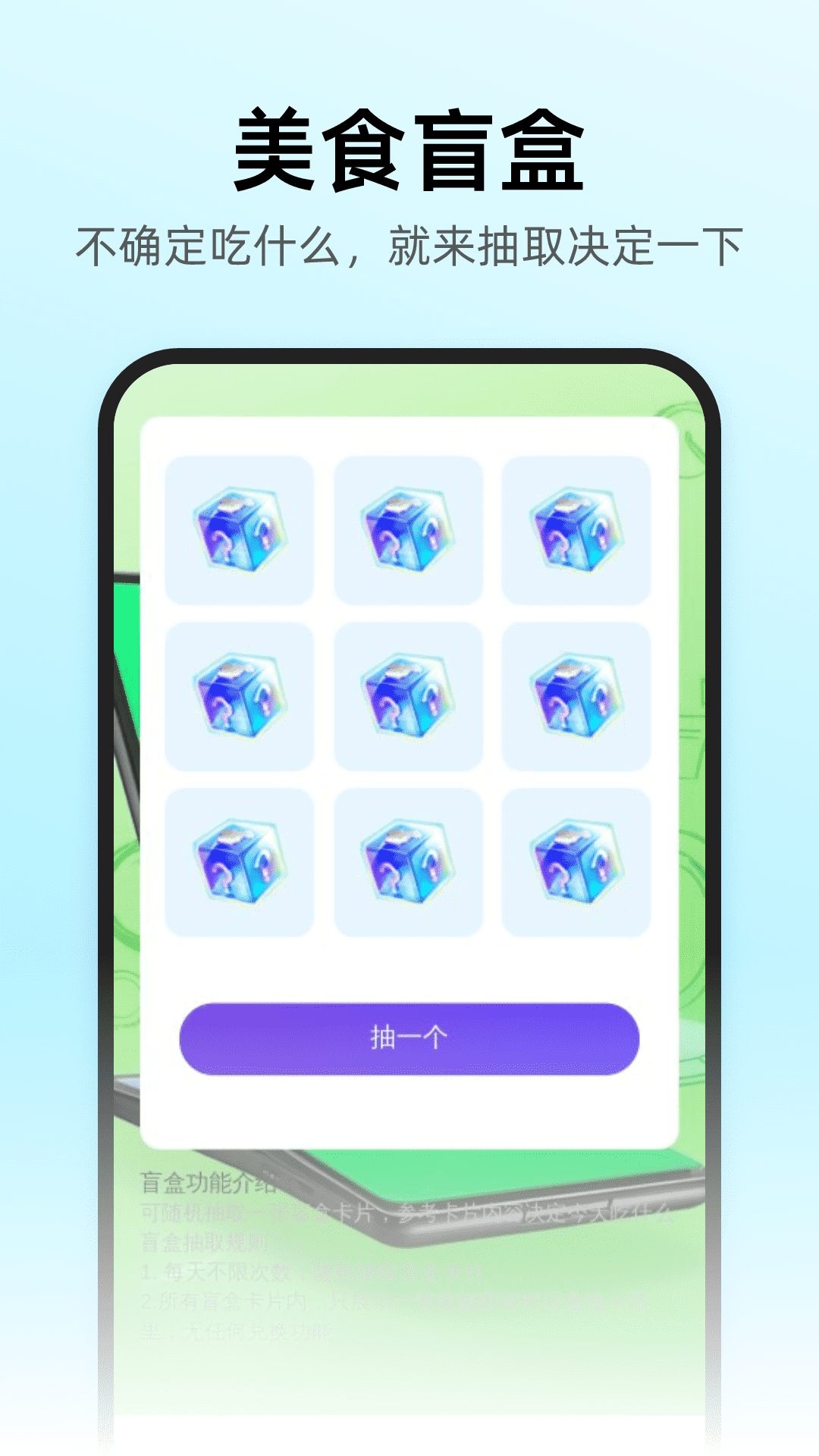 非凡扫描砖家_截图3