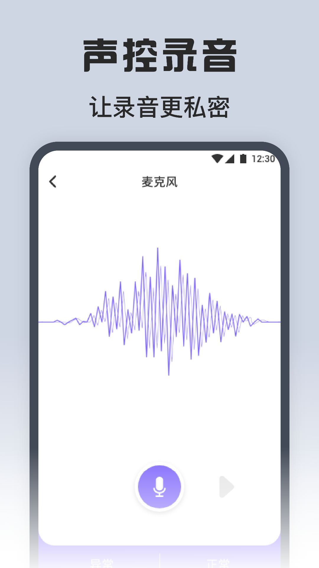 尚玩_截图3