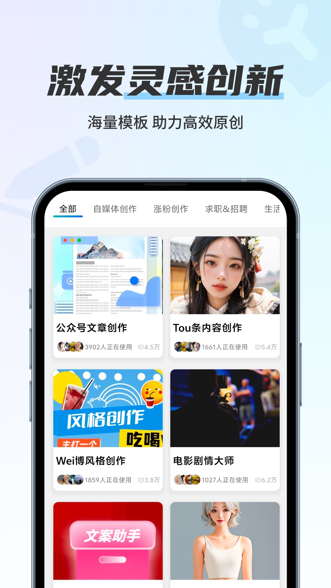 留声画影_截图3