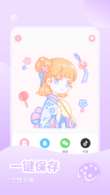 少女与猫_截图5
