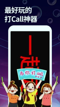 字幕大师_截图2