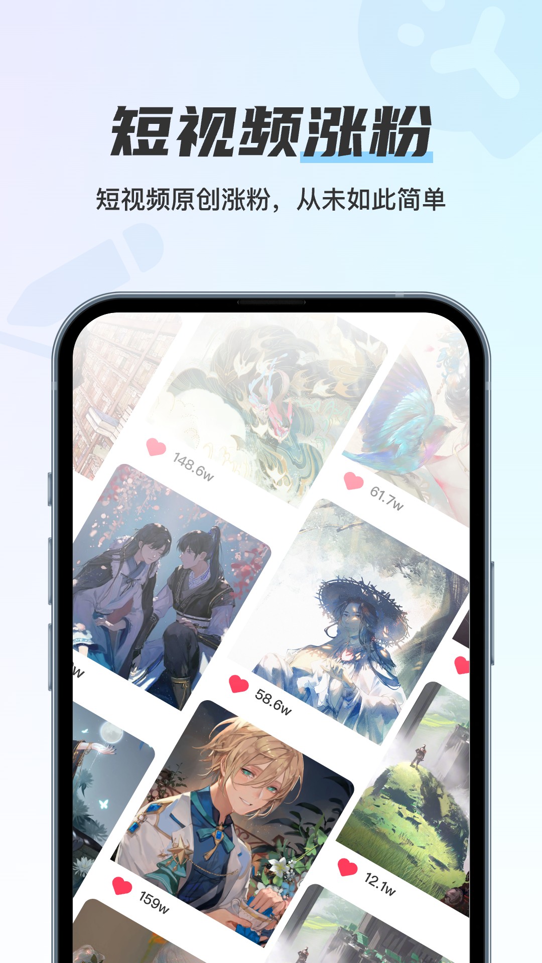 留声画影_截图2