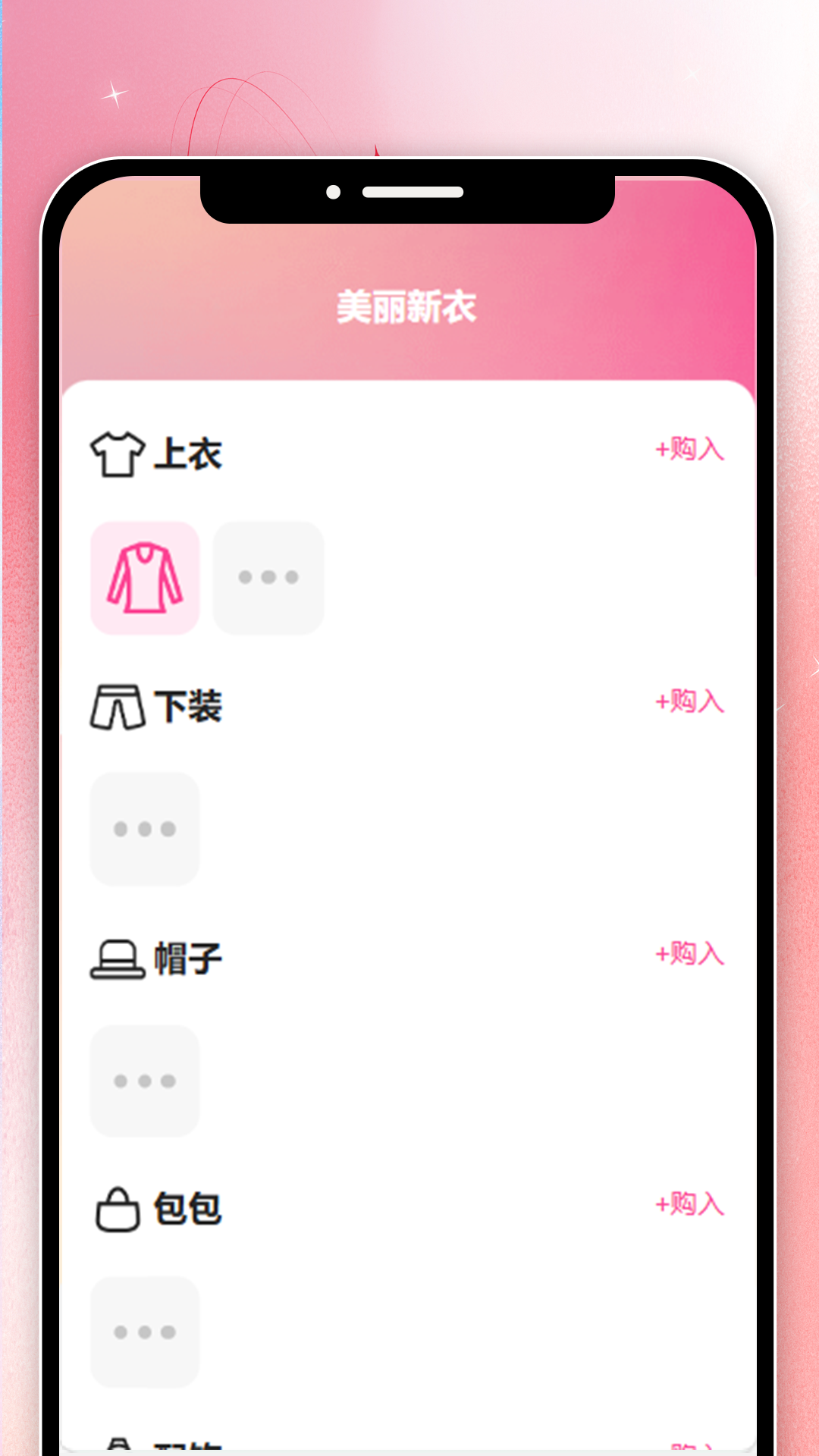 妤时美刻_截图3