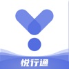 悦行通