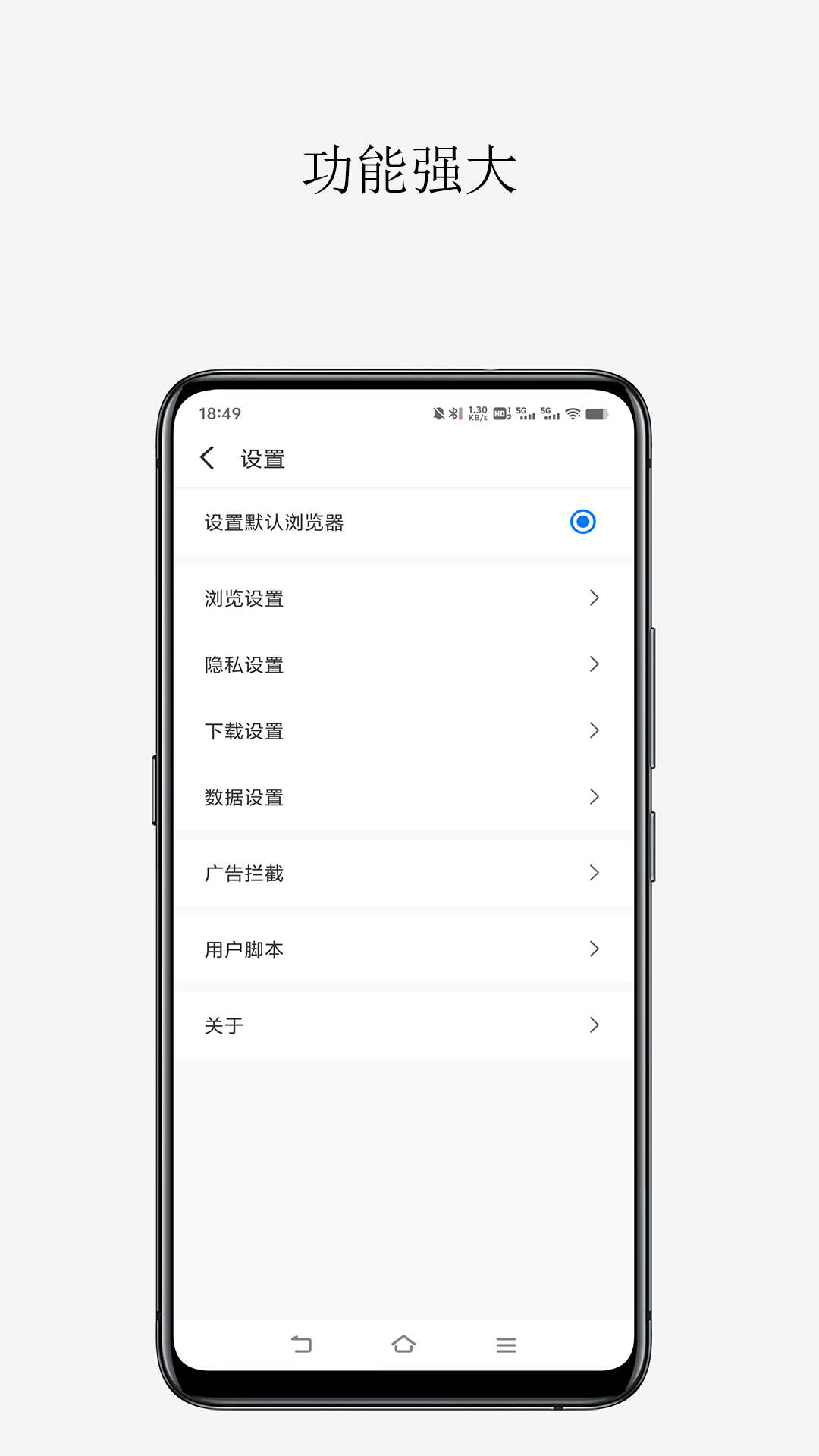 轻榴浏览器_截图4
