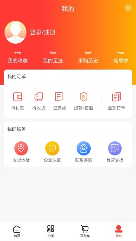 民生药品_截图4