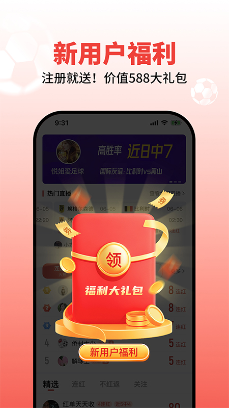 球讯_截图1