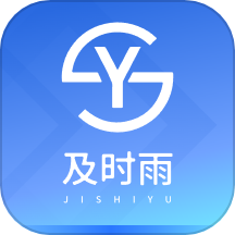 及时雨维保助手