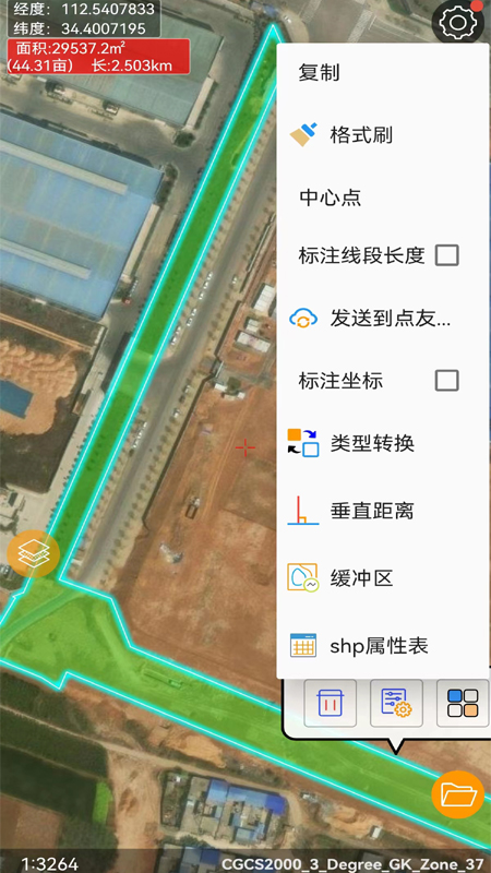 地点gis_截图1