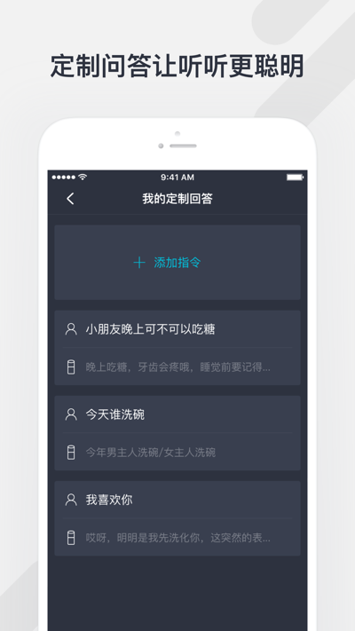腾讯听听_截图2