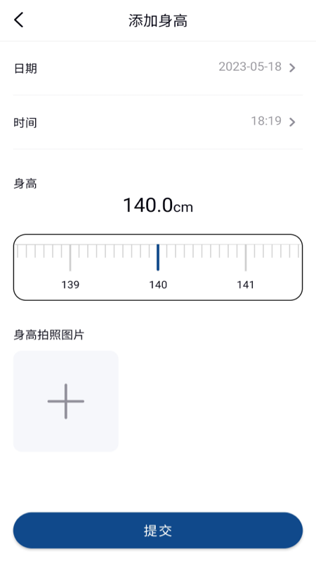 鲸格_截图4