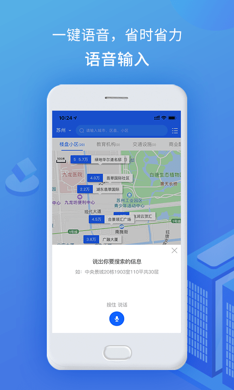 优佳数据_截图3