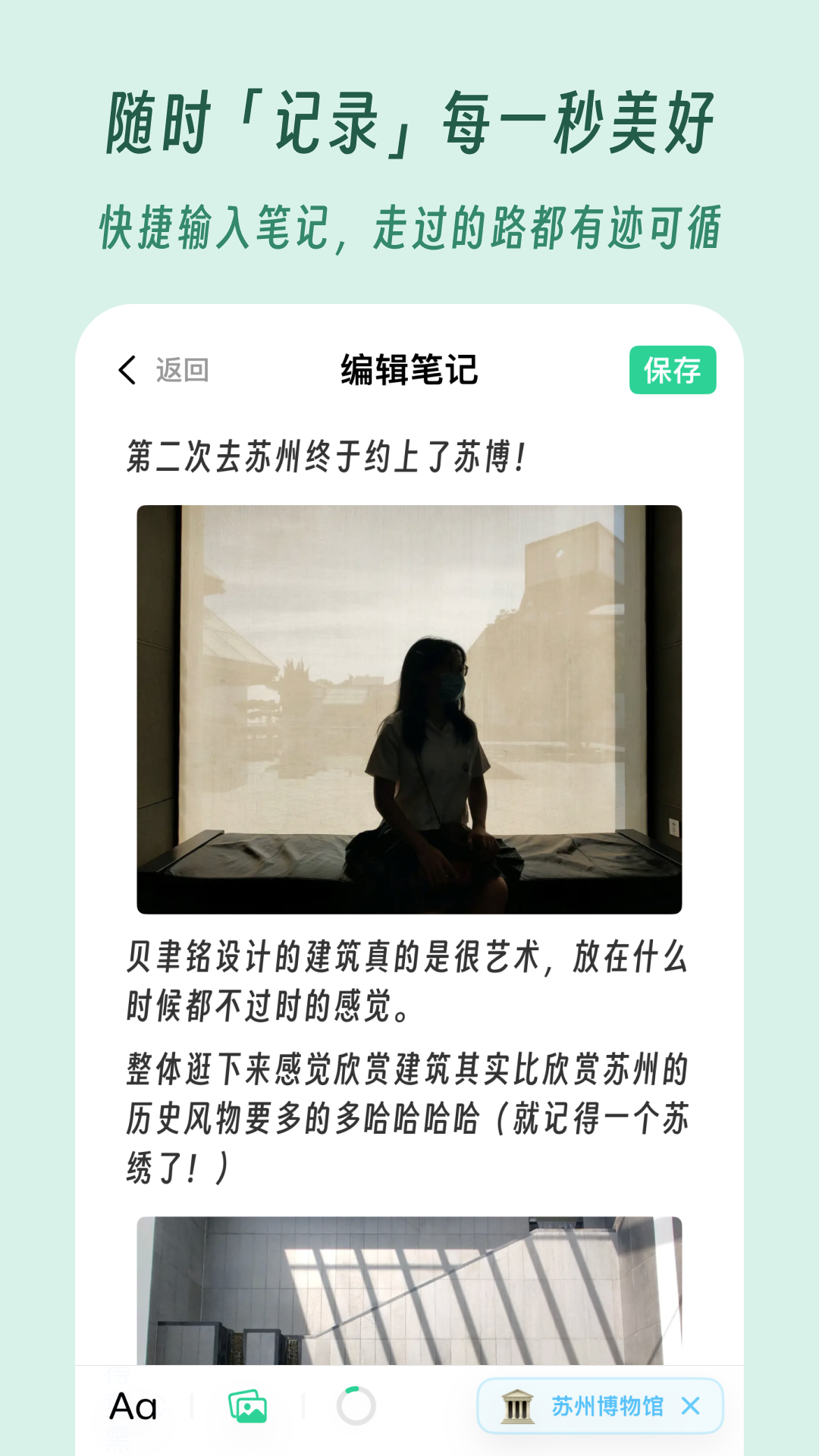 及游册_截图4