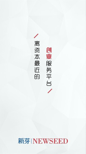 新芽_截图4
