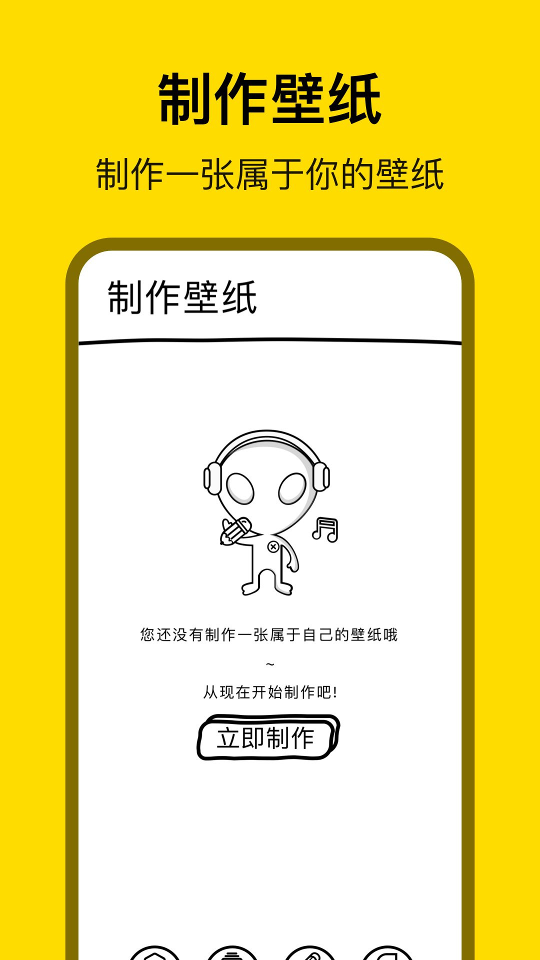 萌萝社_截图4