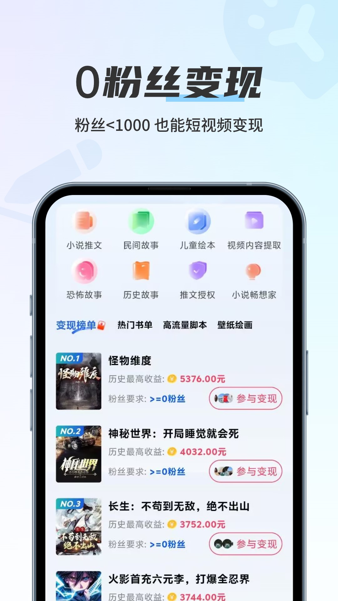 留声画影_截图1