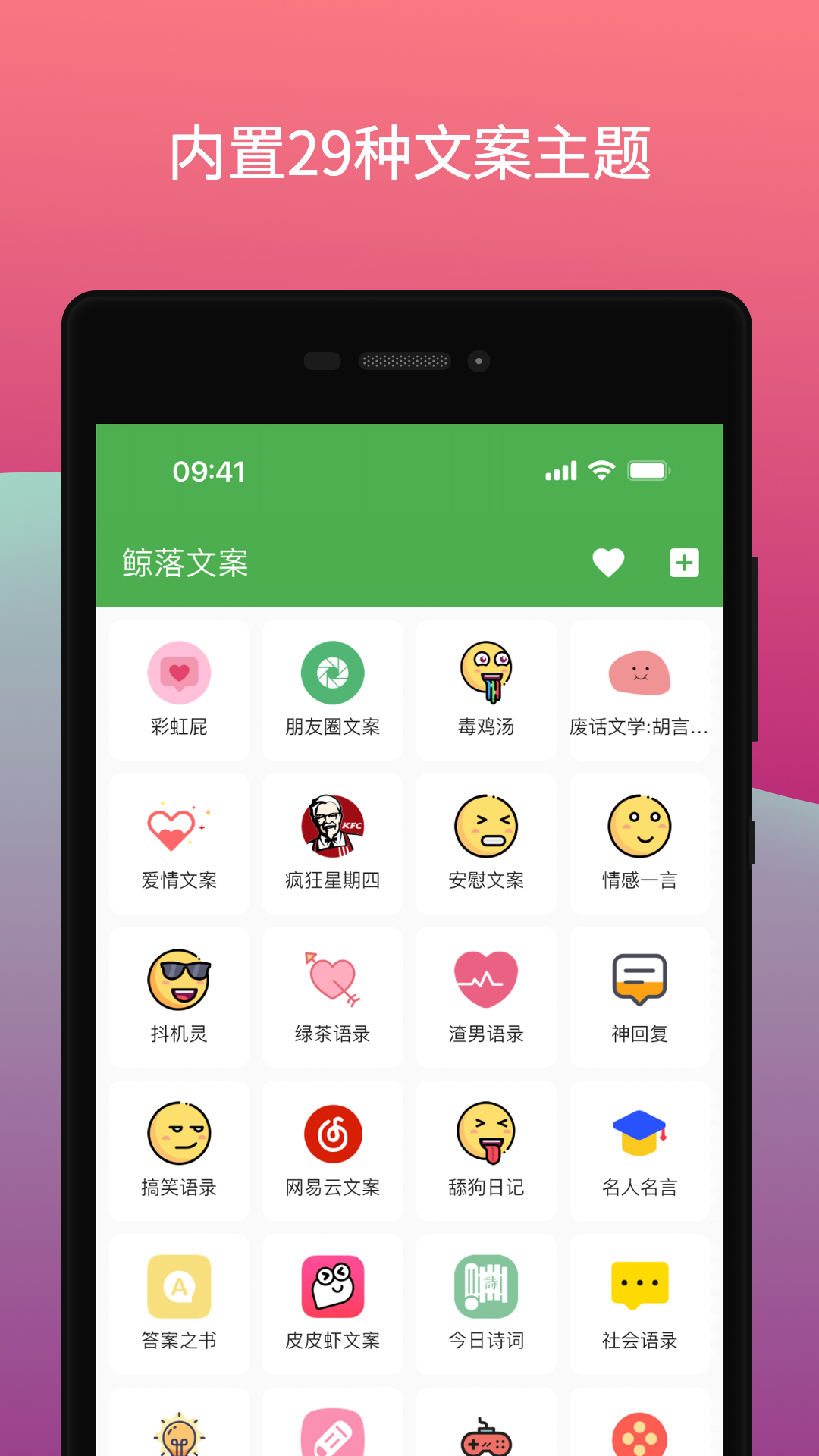 截图2