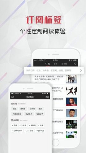 新芽_截图3