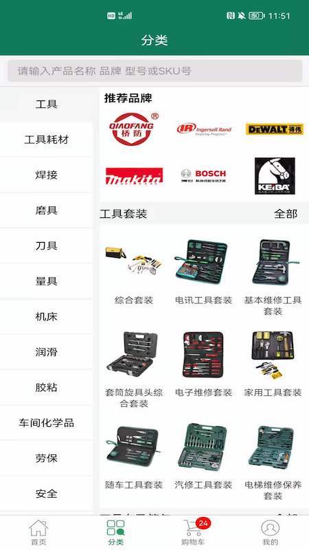 西域_截图5