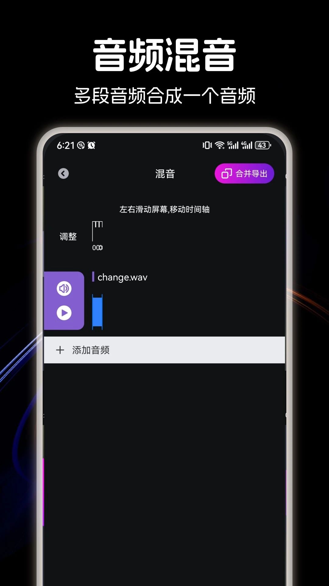截图2