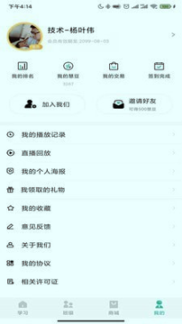十万个创始人_截图4