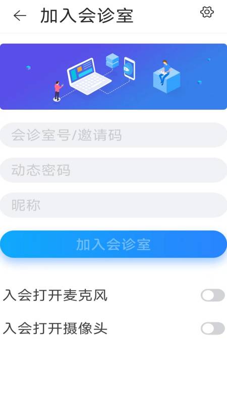 震一云系统