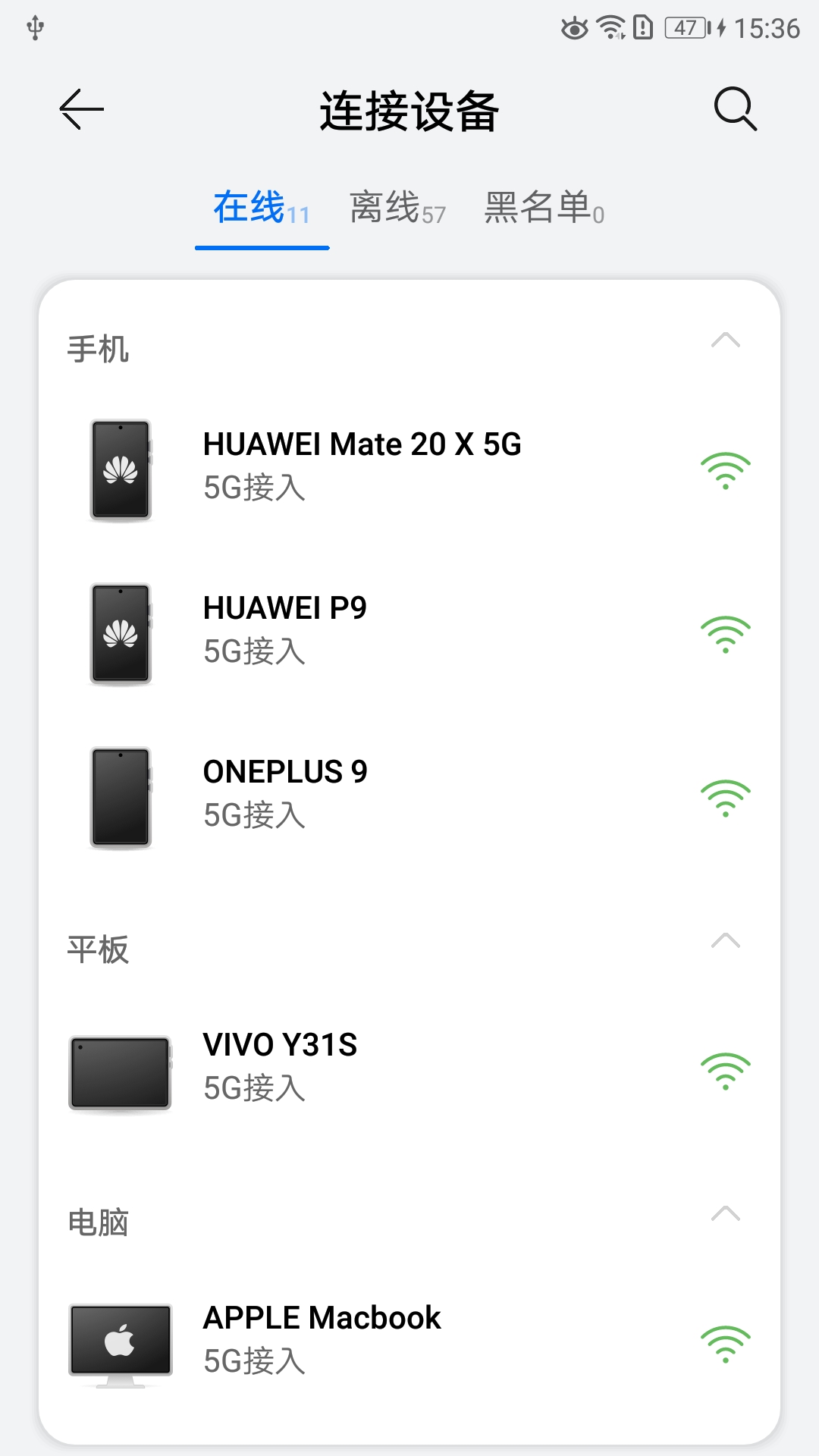 wefttr助手_截图3