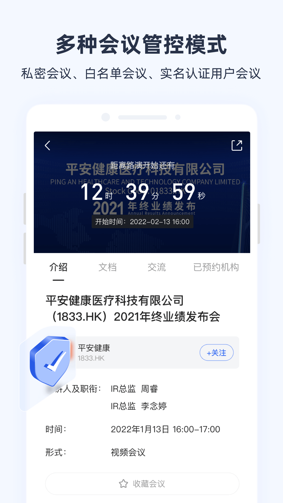 极调研_截图4