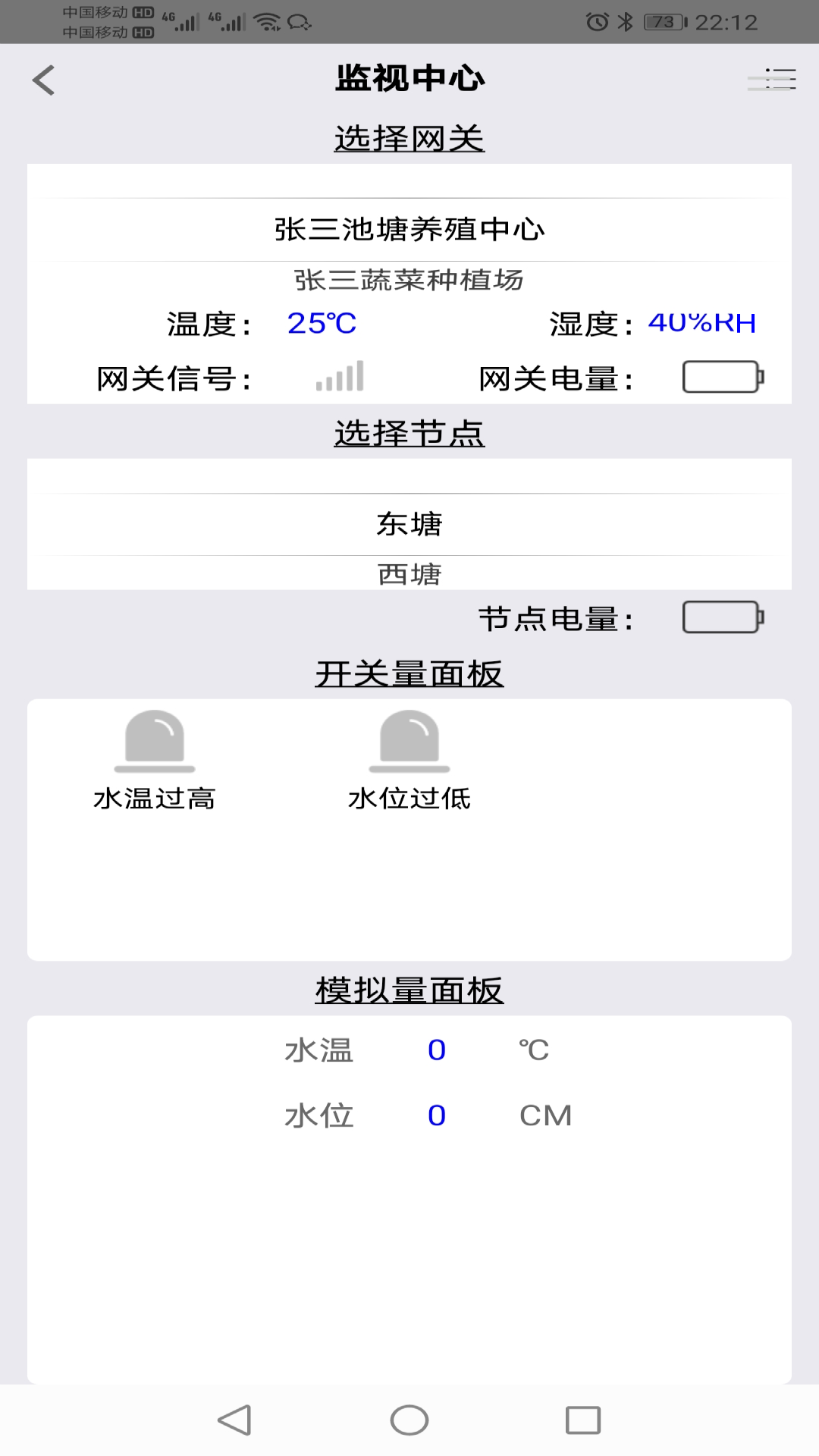 智慧星_截图2