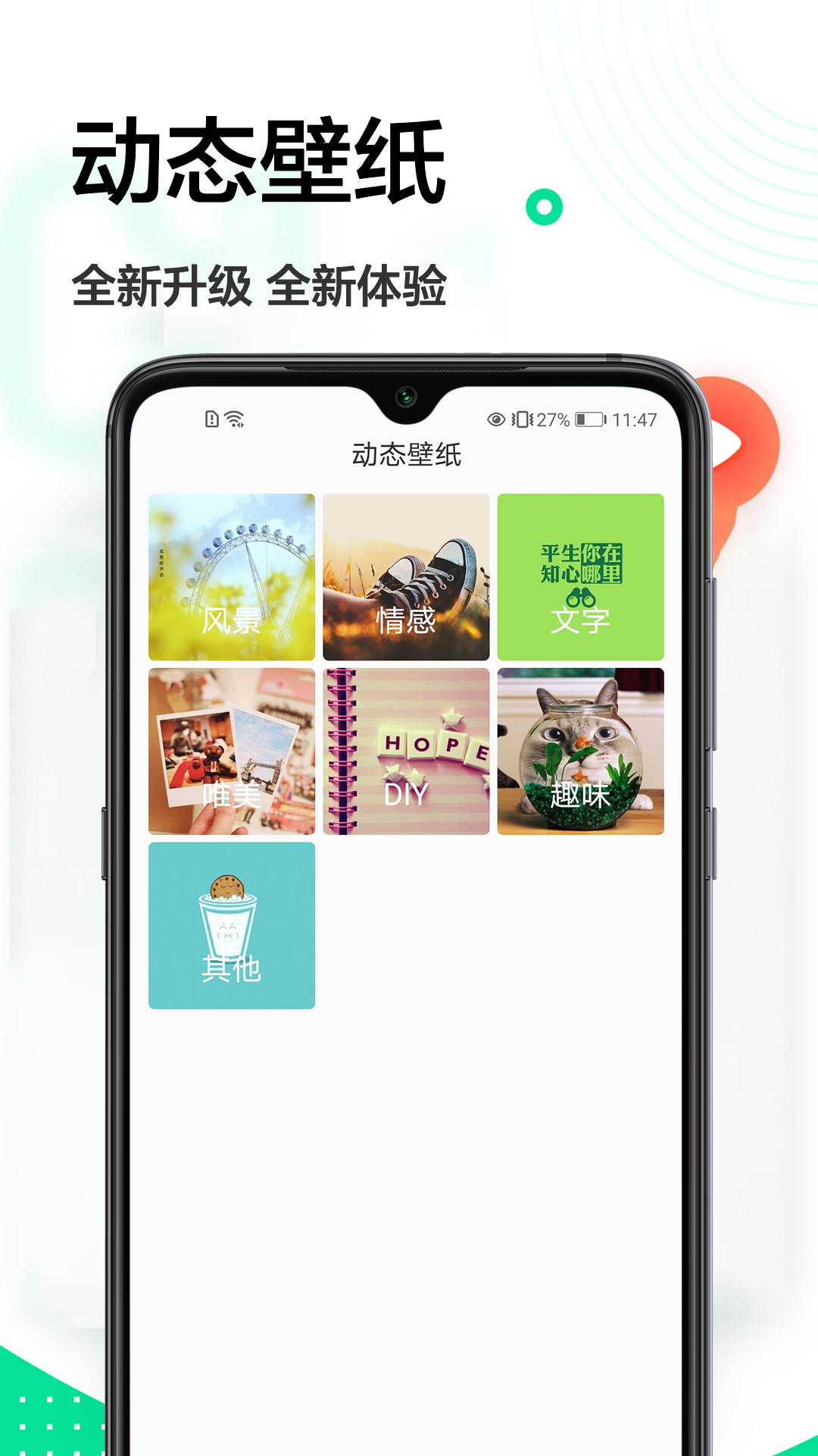 证件照智能换底_截图4