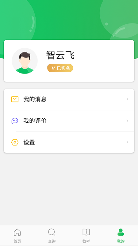 舞蹈宝典_截图2