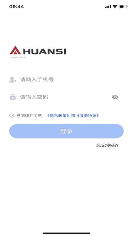 环思云联_截图1