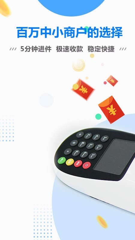 连尚赚钱吧_截图1