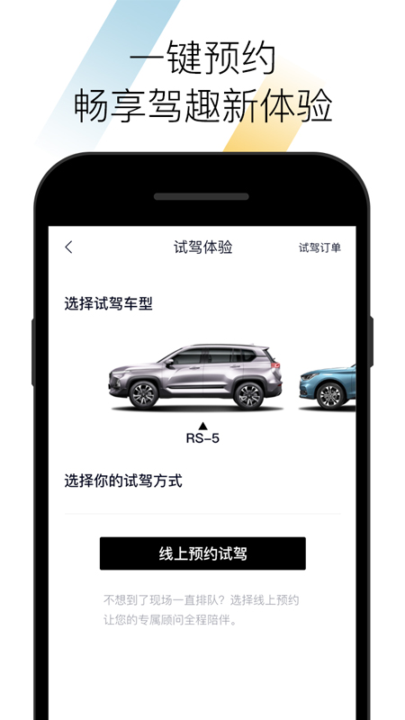 宝骏汽车_截图2